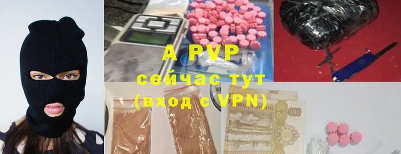 где можно купить наркотик  Искитим  Alfa_PVP крисы CK 