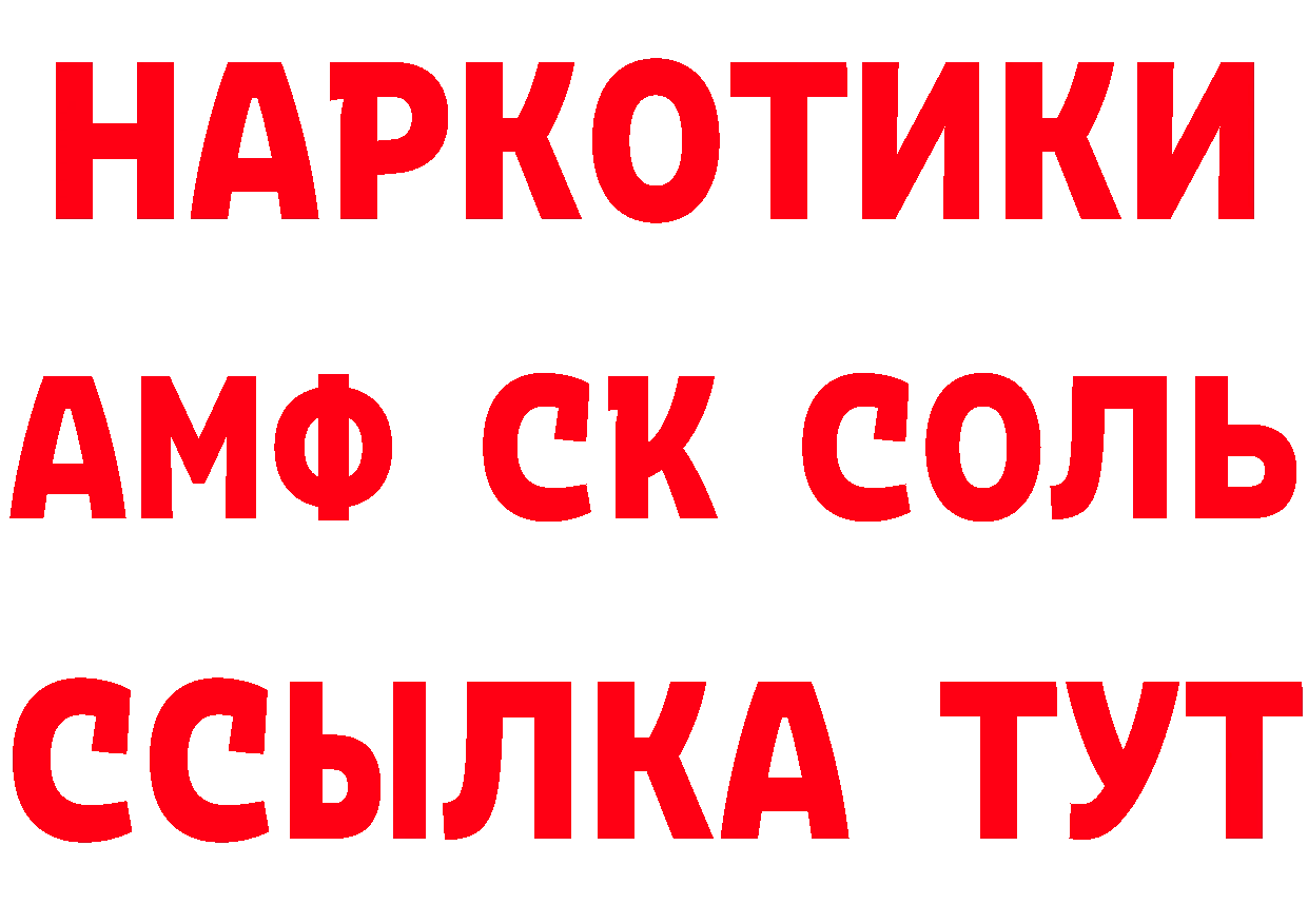 Кетамин ketamine как зайти маркетплейс hydra Искитим